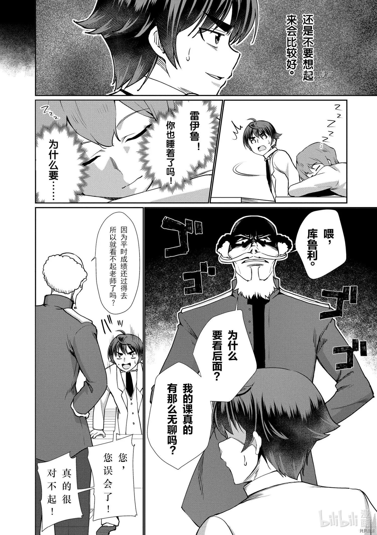第35话