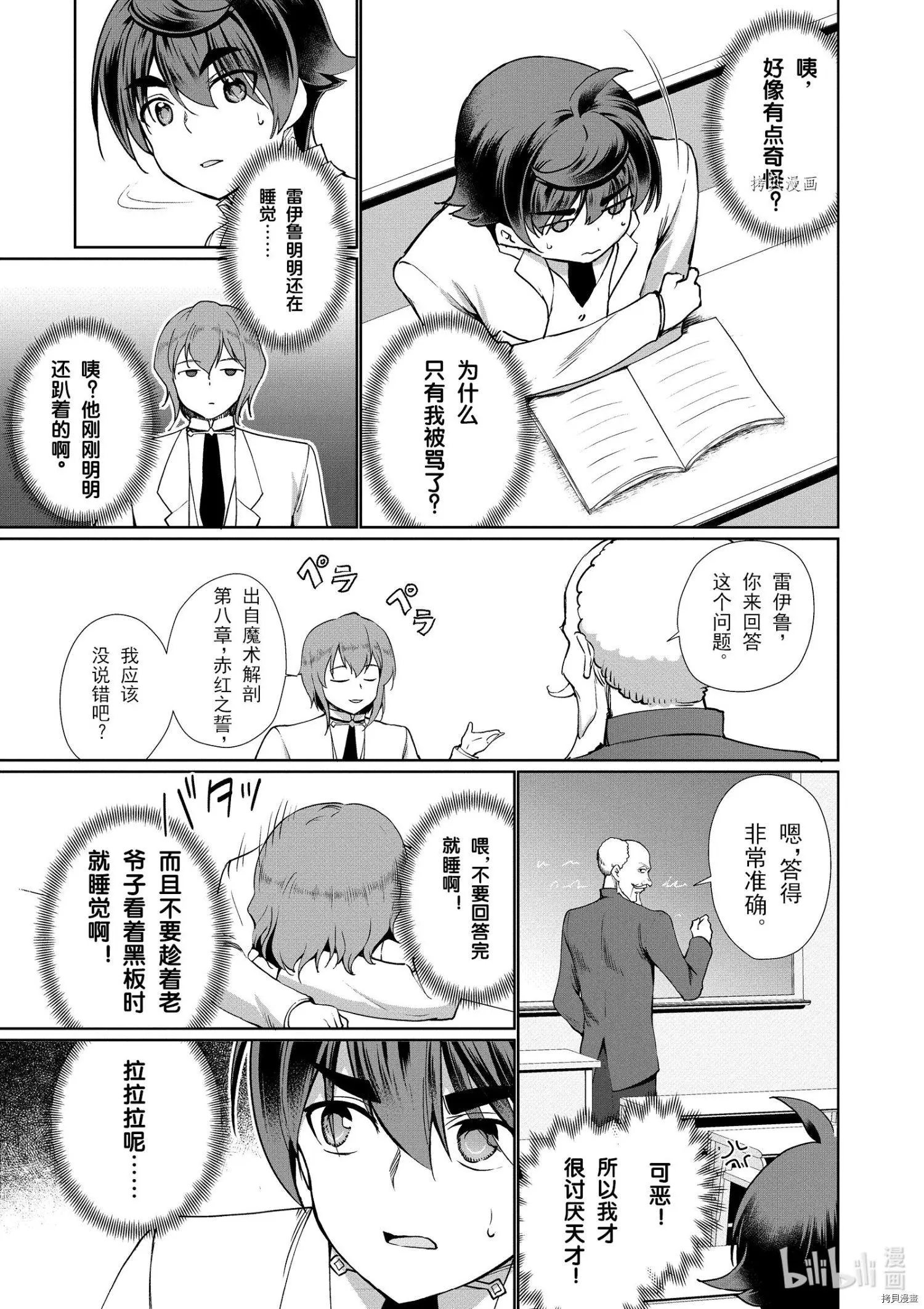 第35话