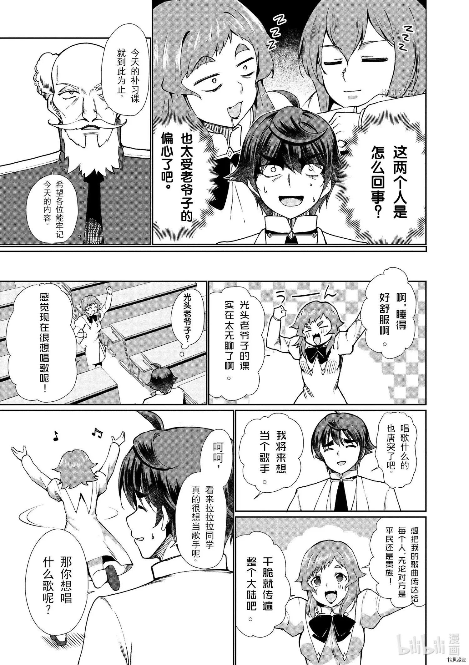 第35话