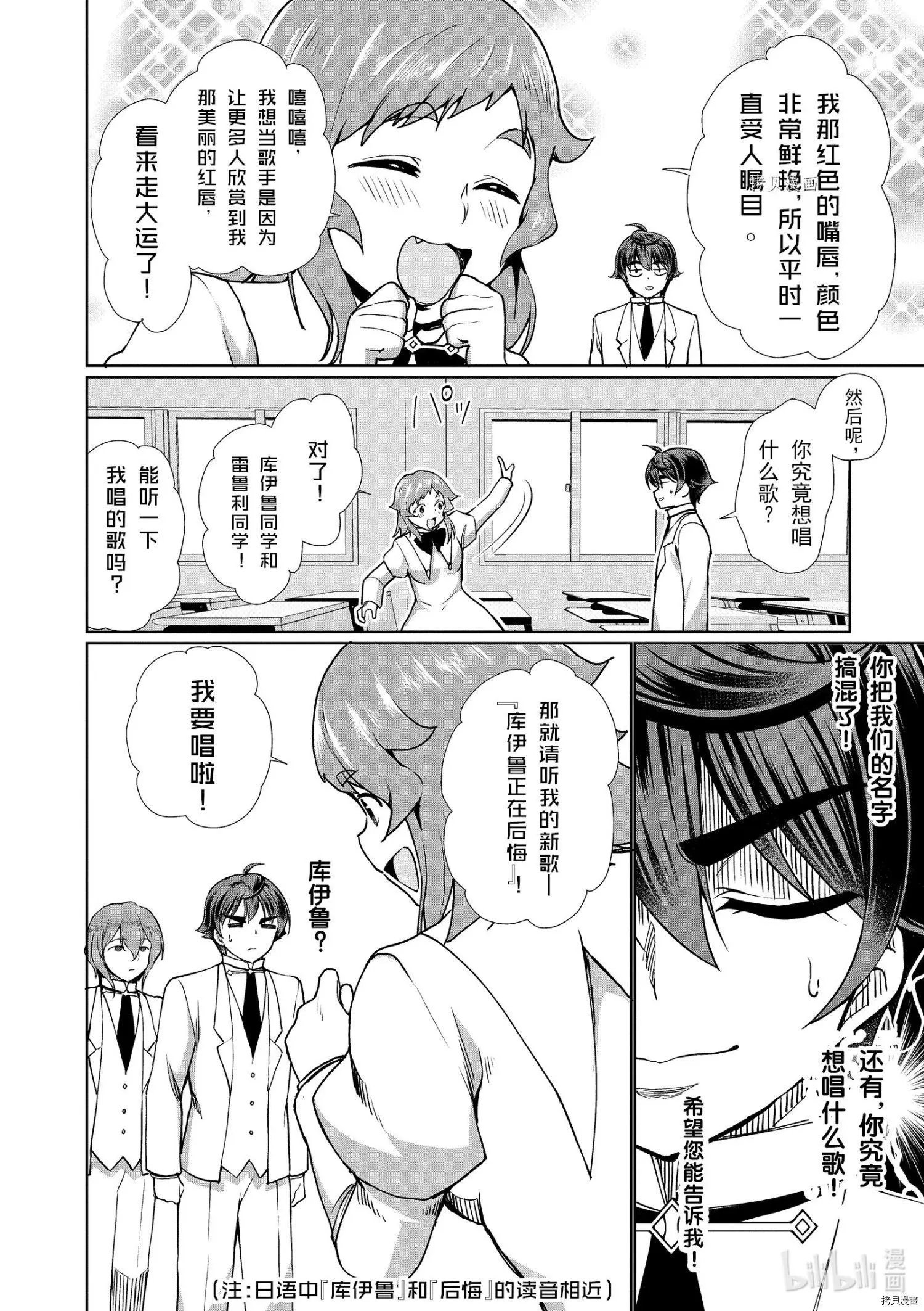 第35话