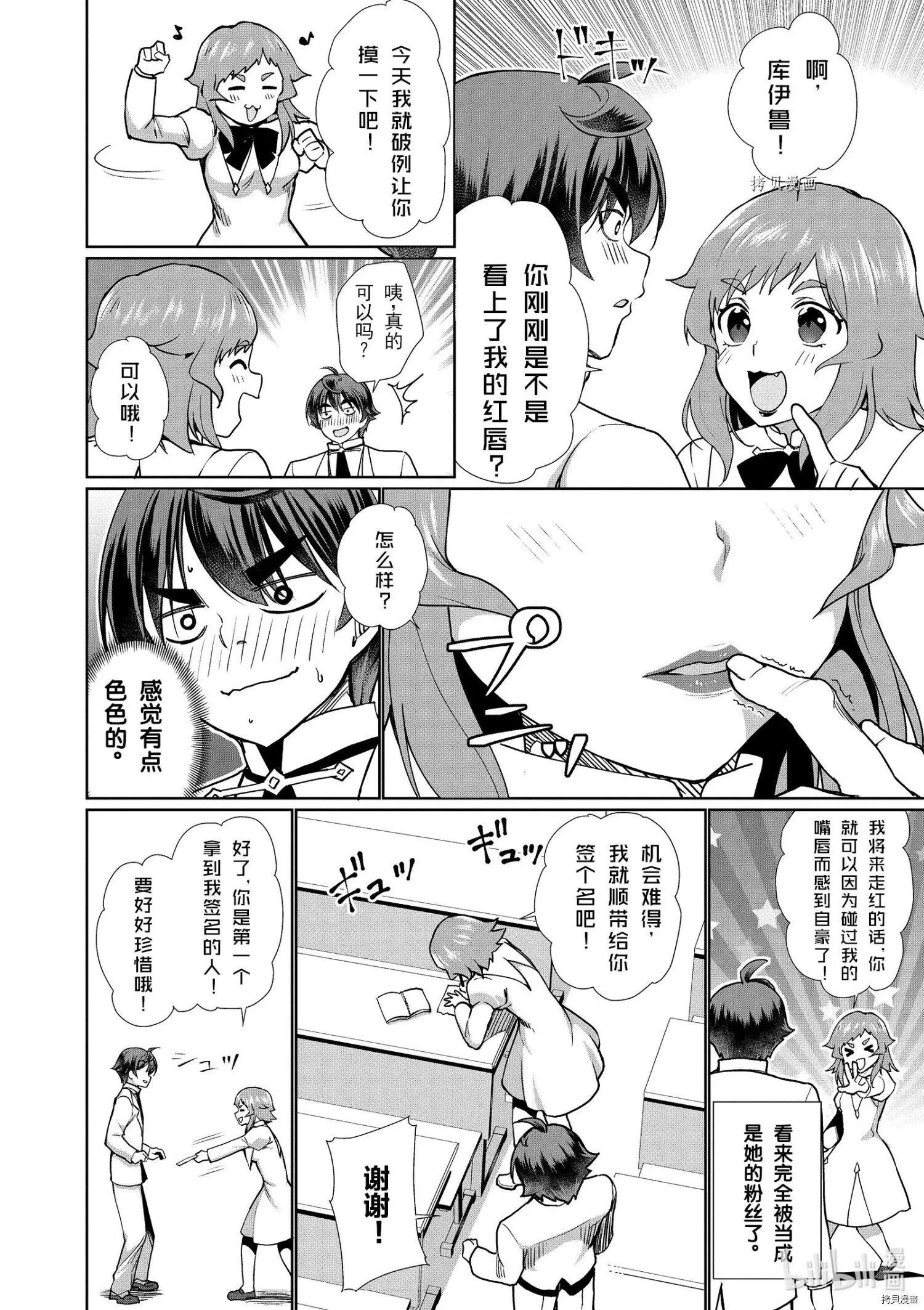 第35话