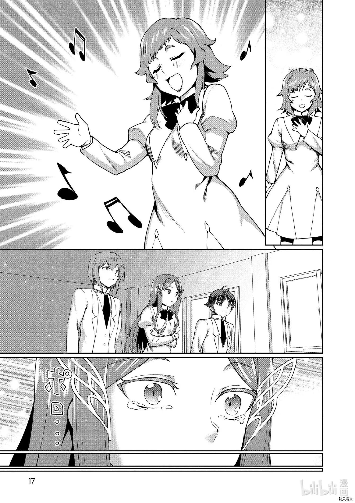第35话