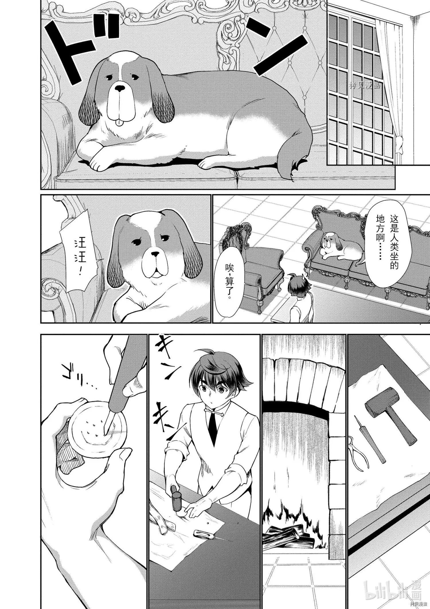 第37话