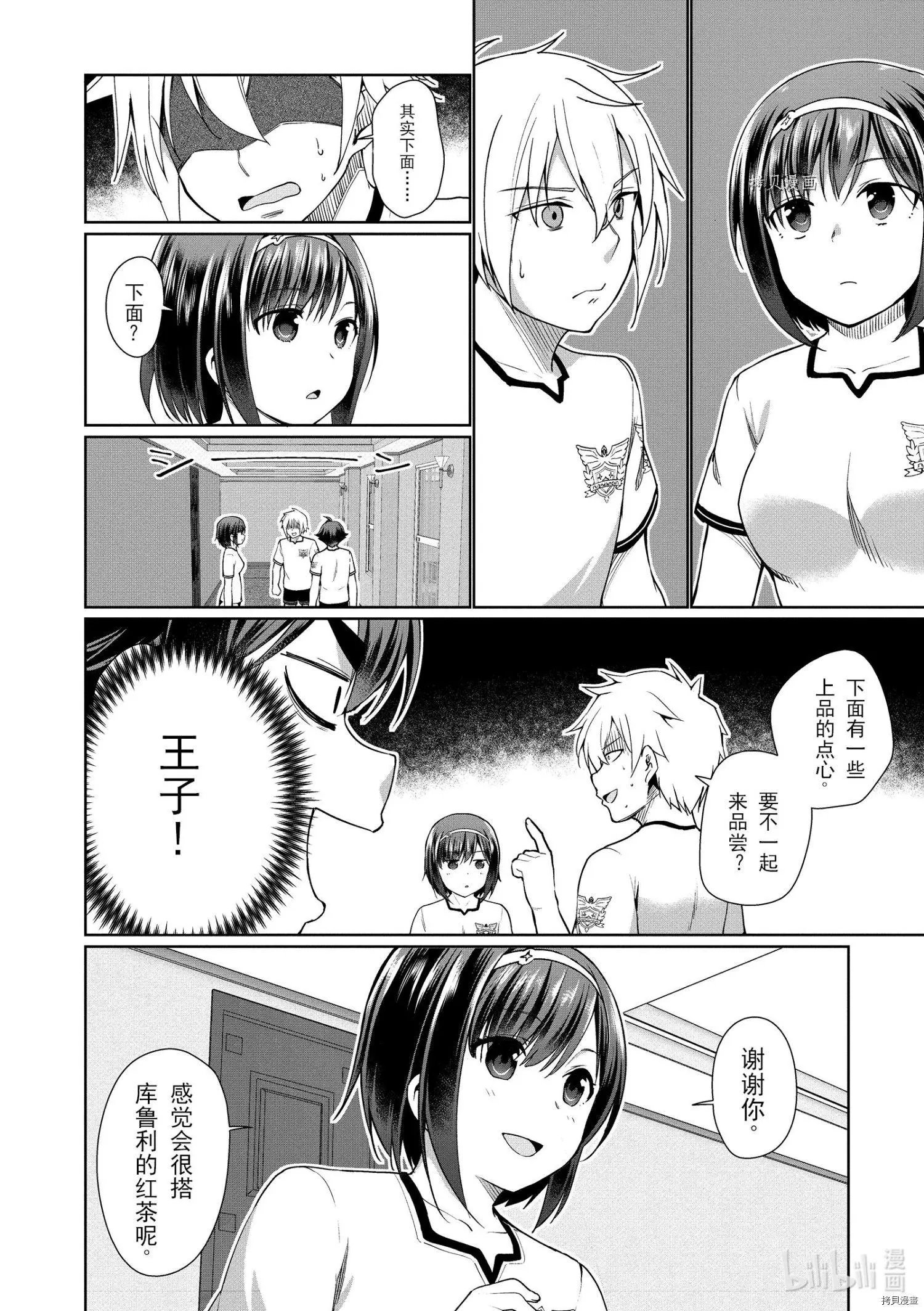 第39话