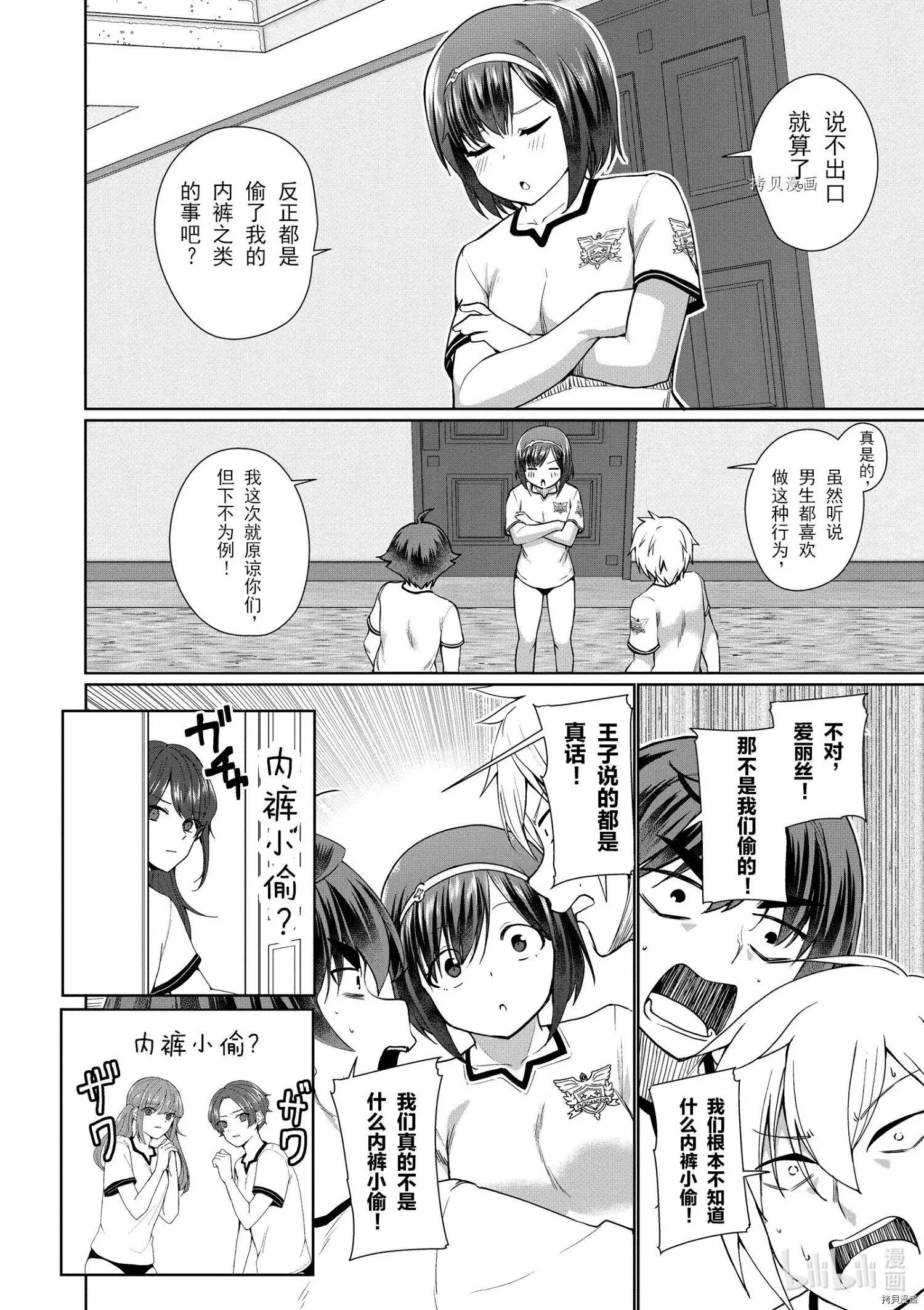 第39话