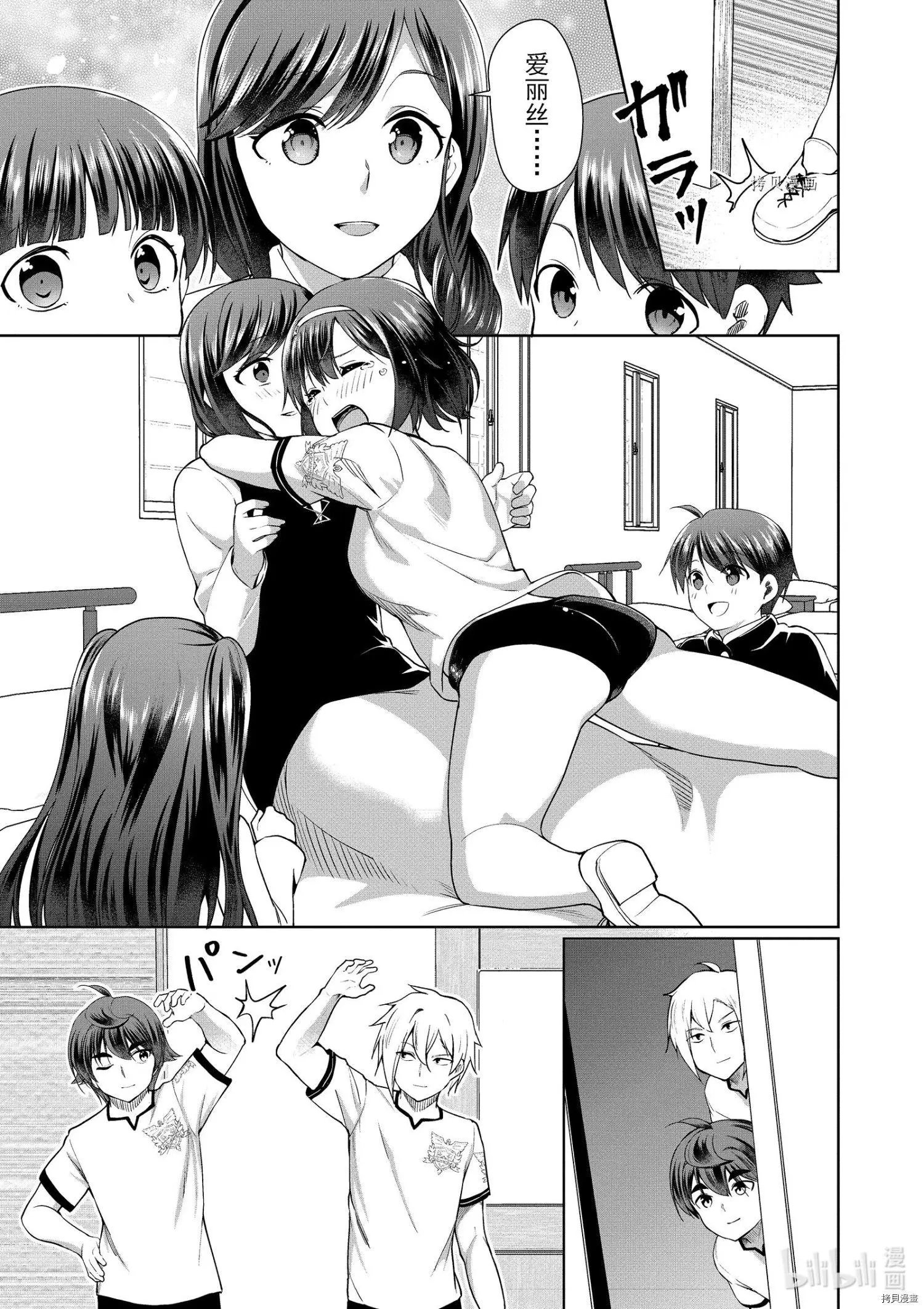 第39话