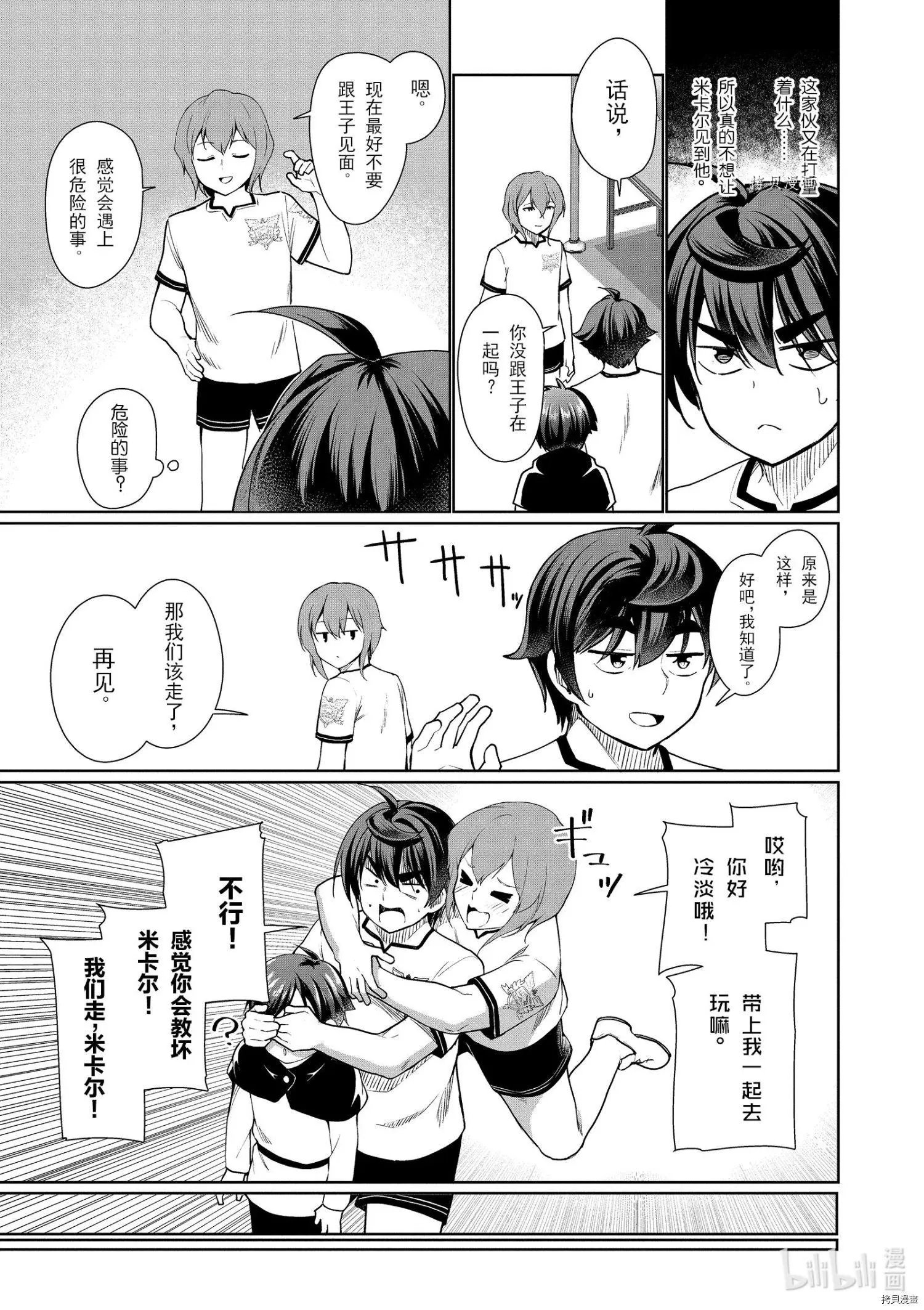 第39话