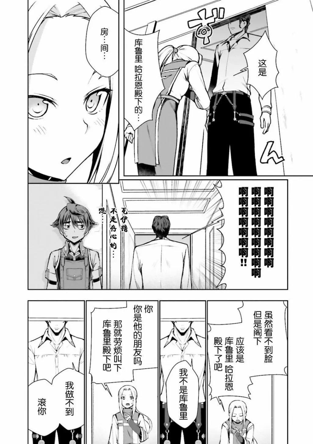 第04回