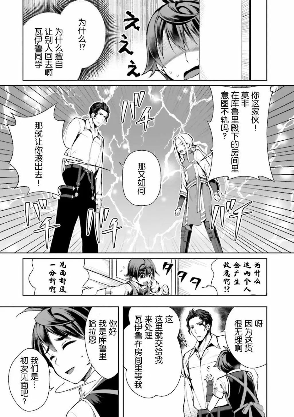 第04回