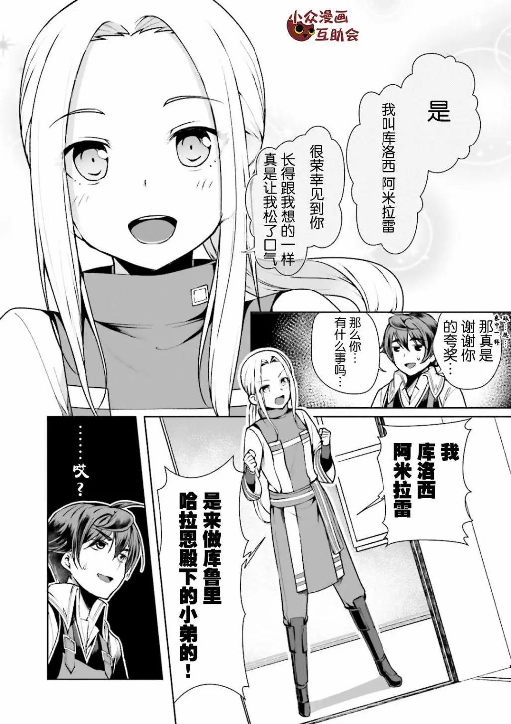第04回