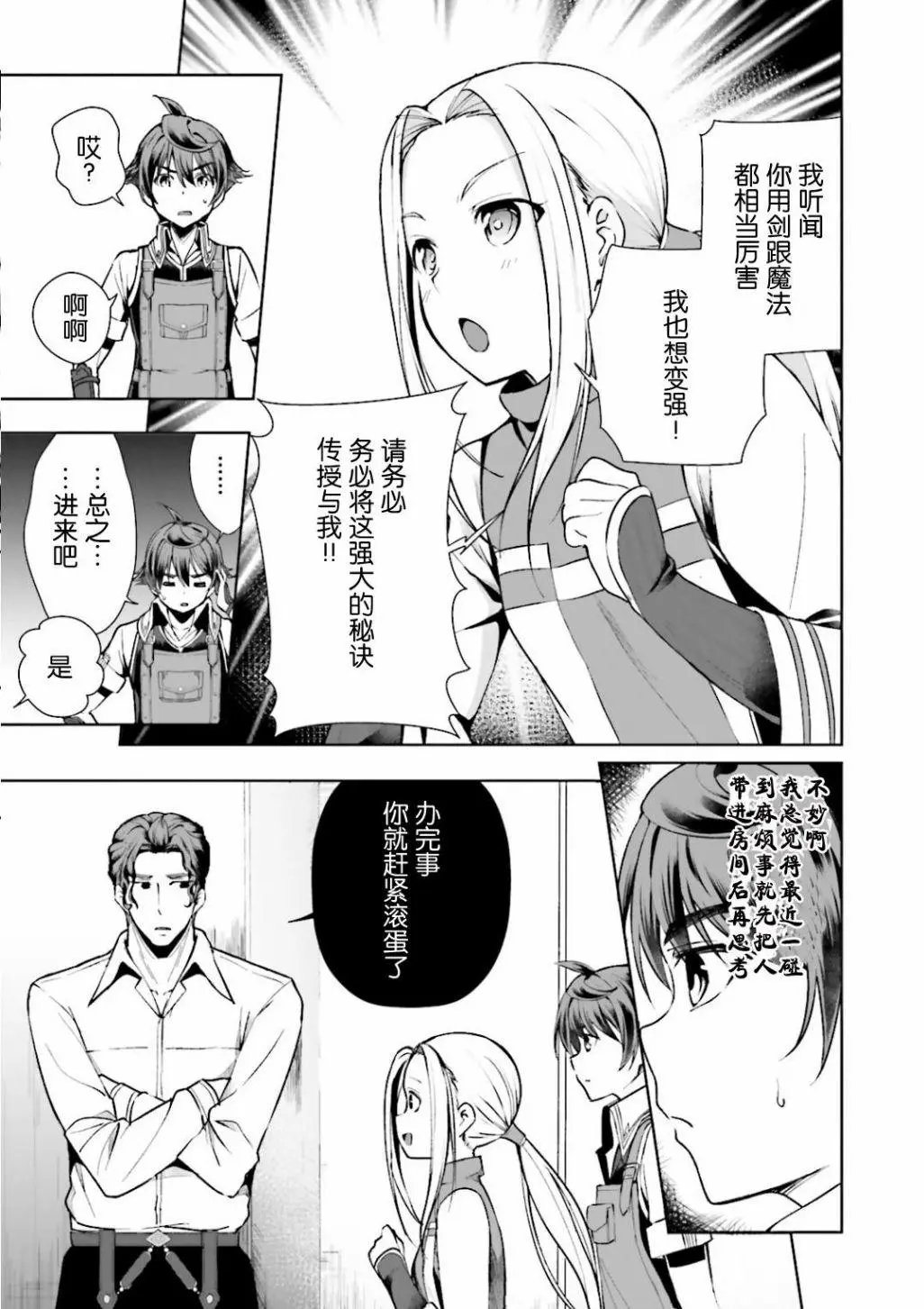 第04回