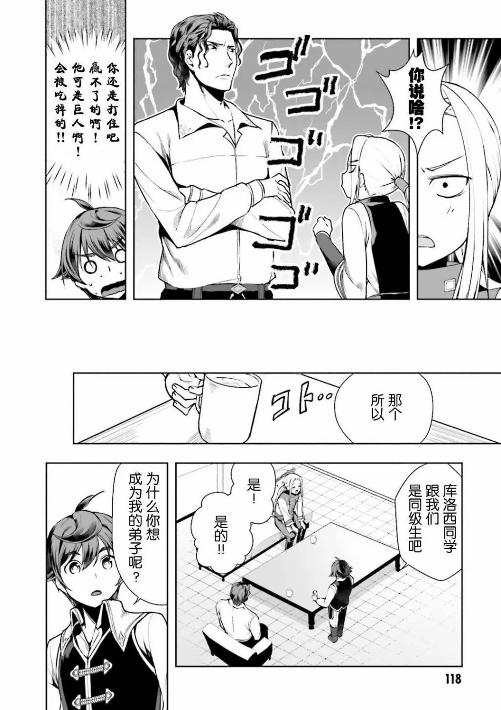 第04回