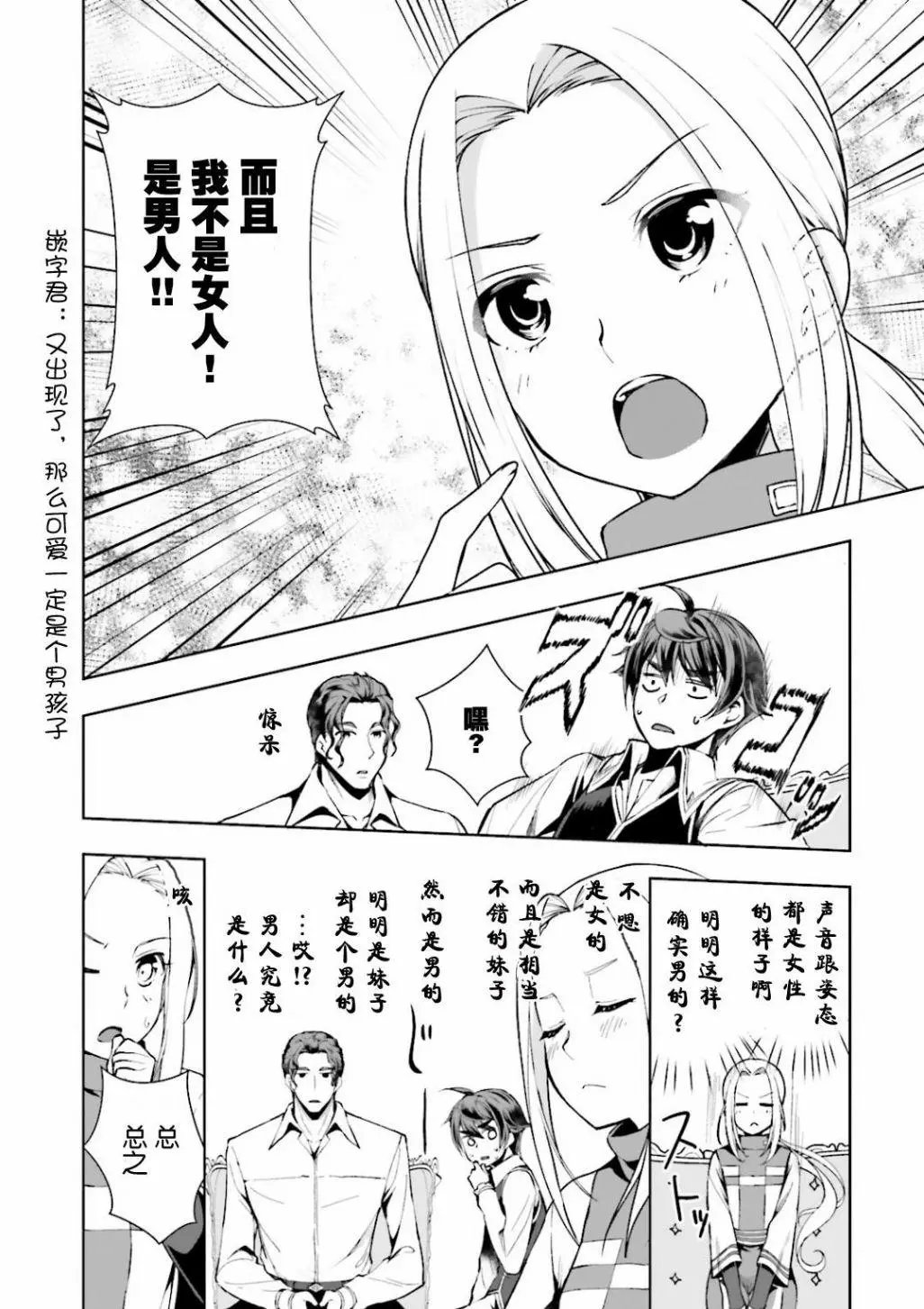 第04回