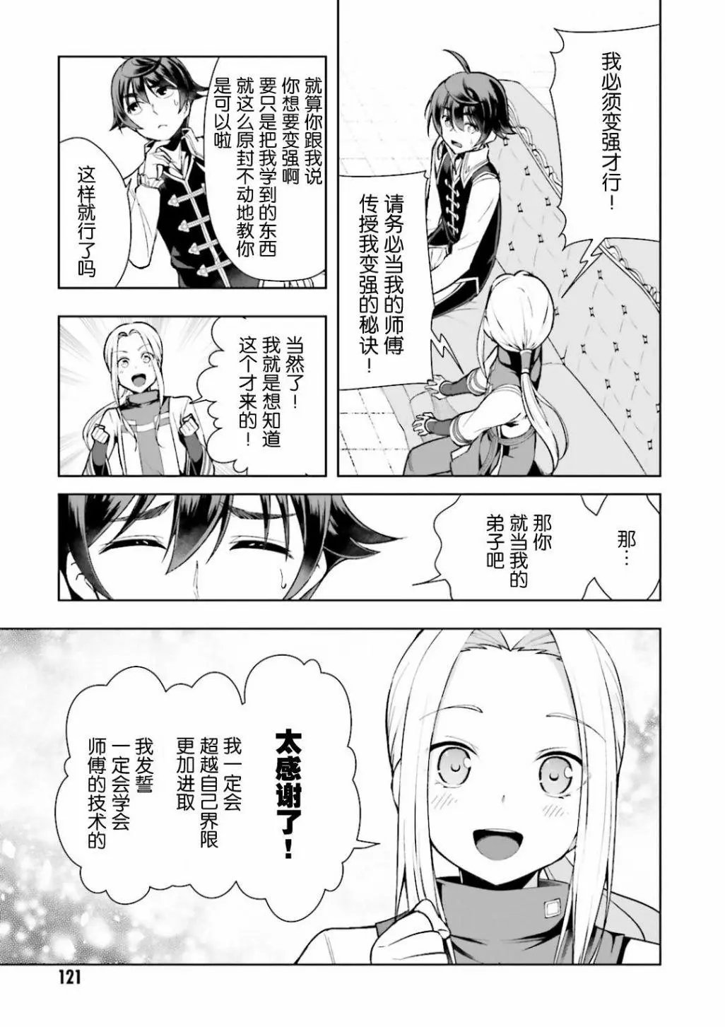 第04回