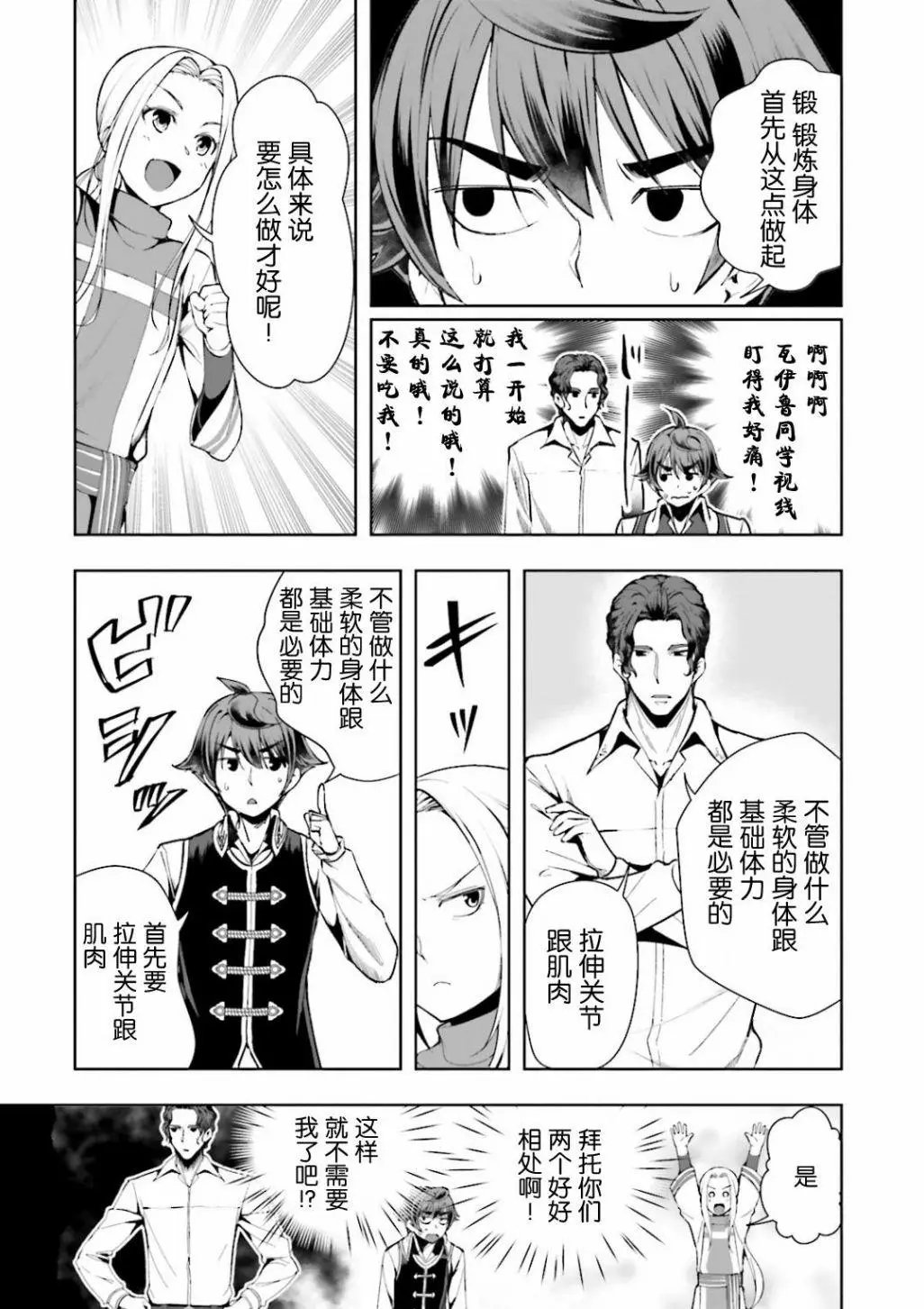 第04回