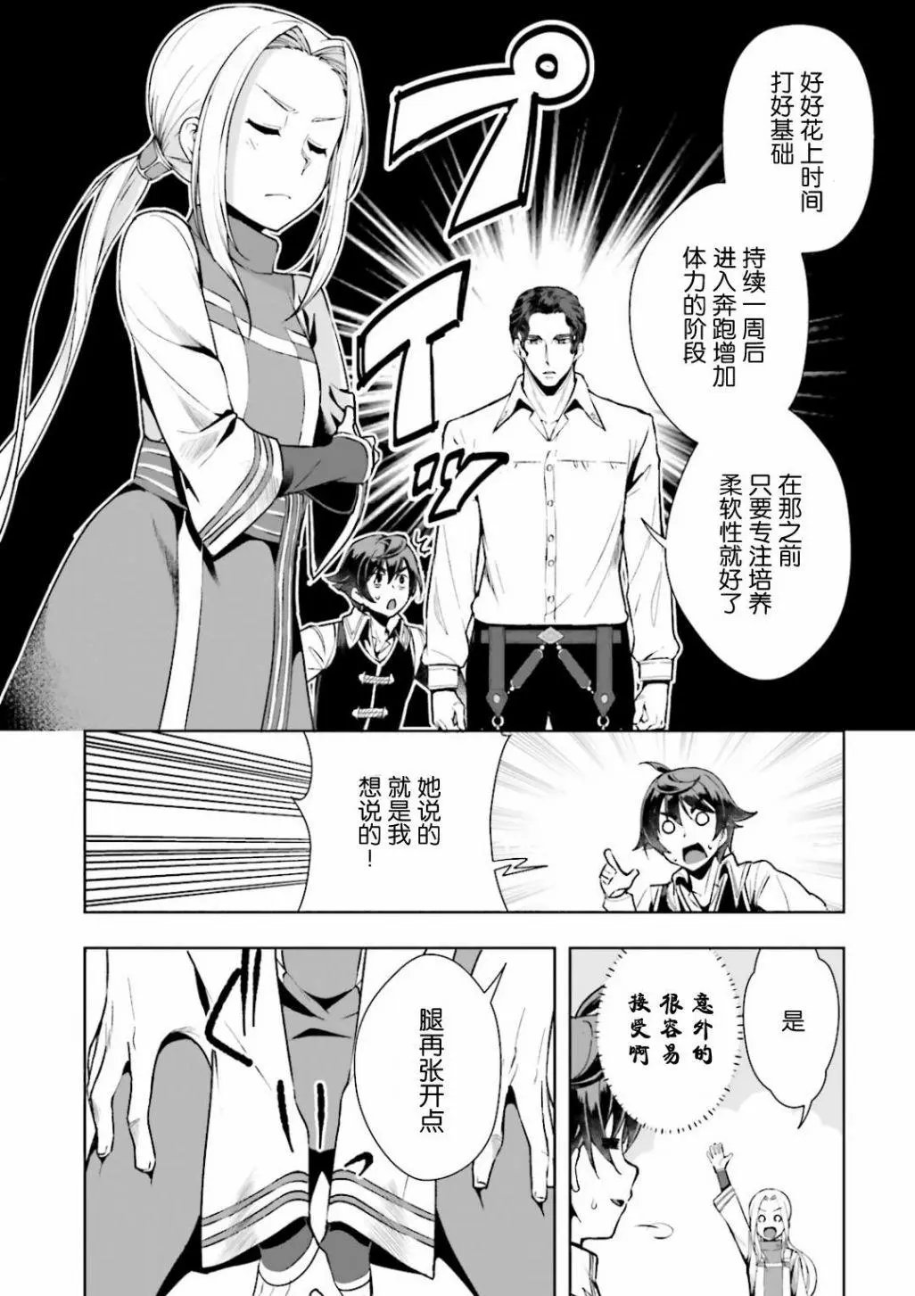 第04回