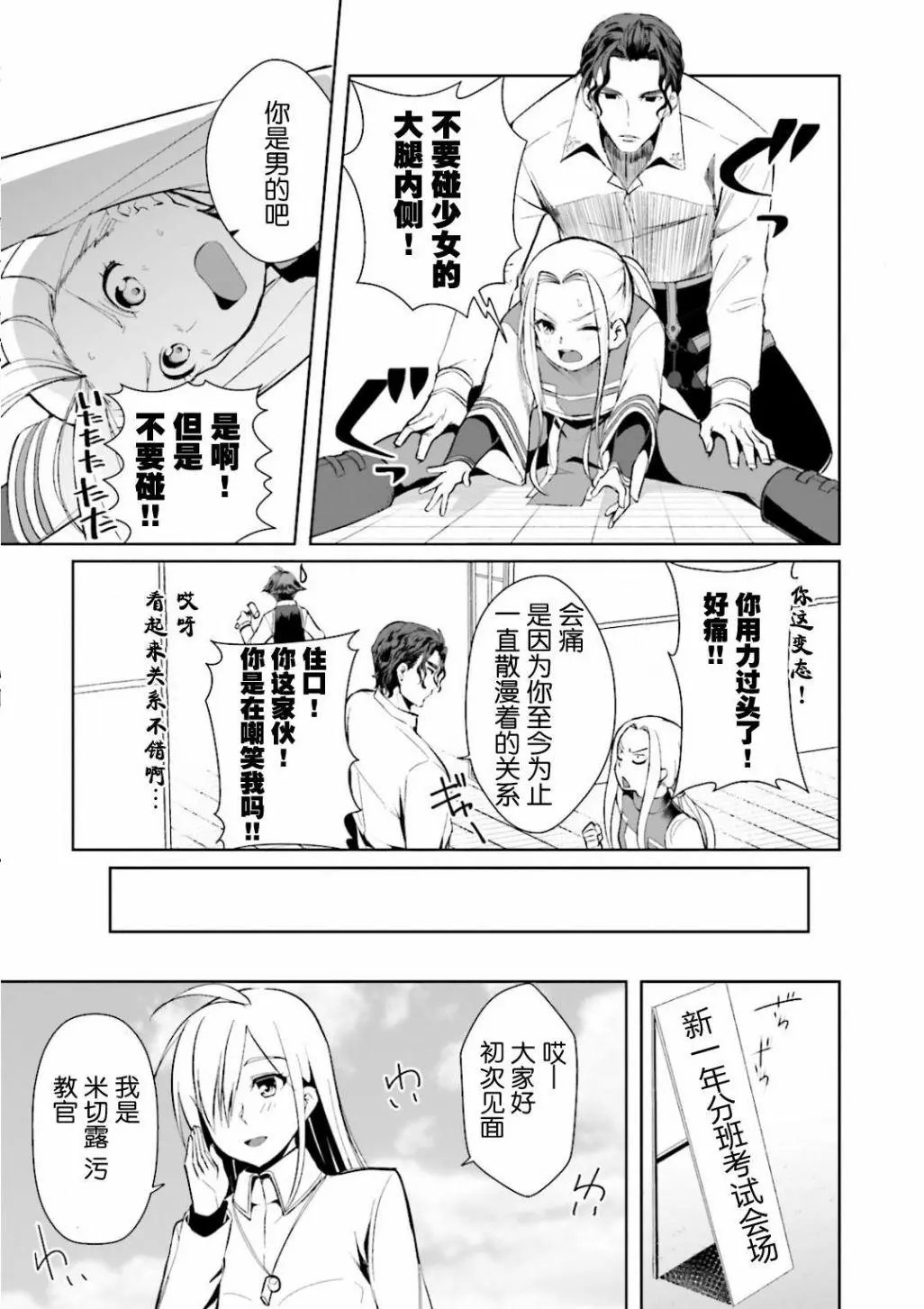 第04回