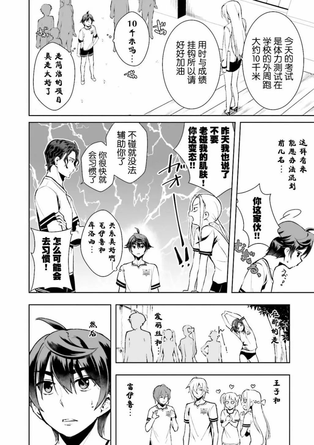 第04回