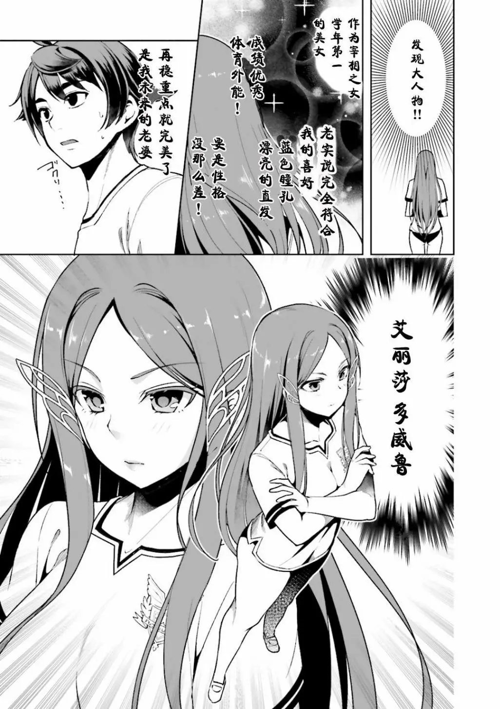 第04回