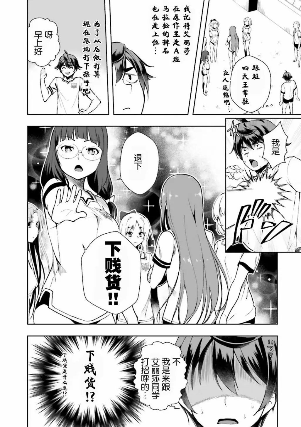 第04回