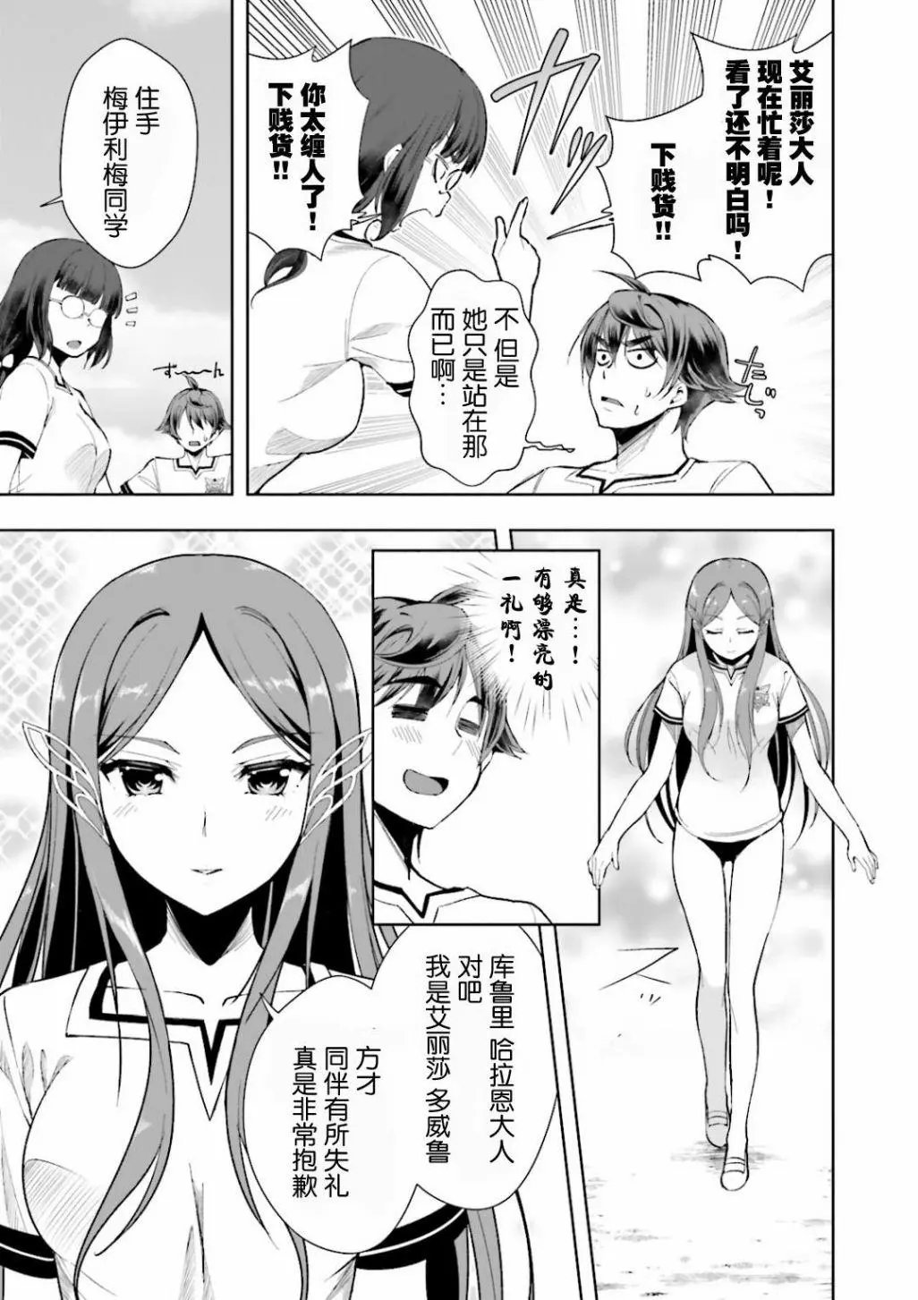 第04回