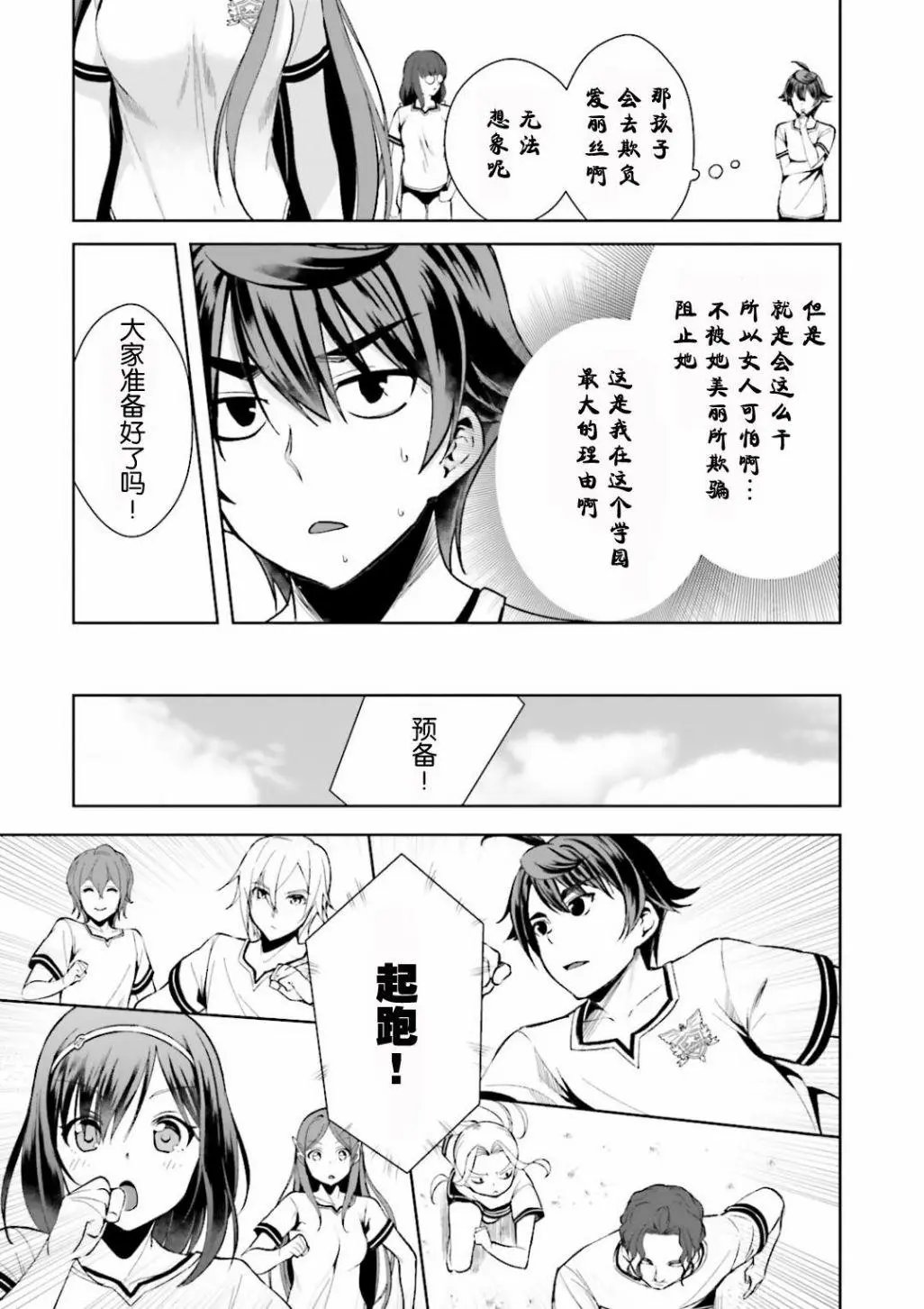 第04回