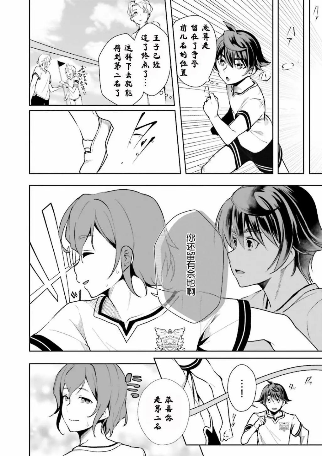 第04回