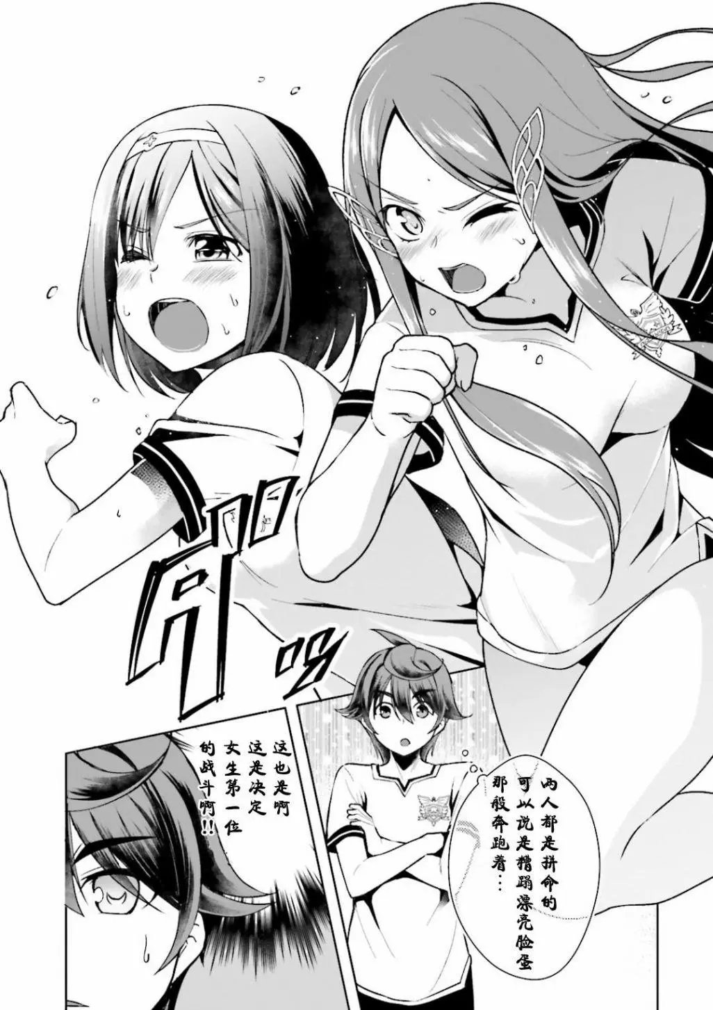 第04回