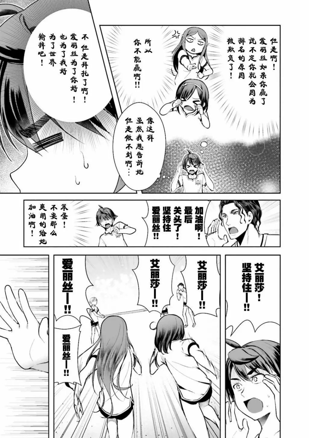 第04回