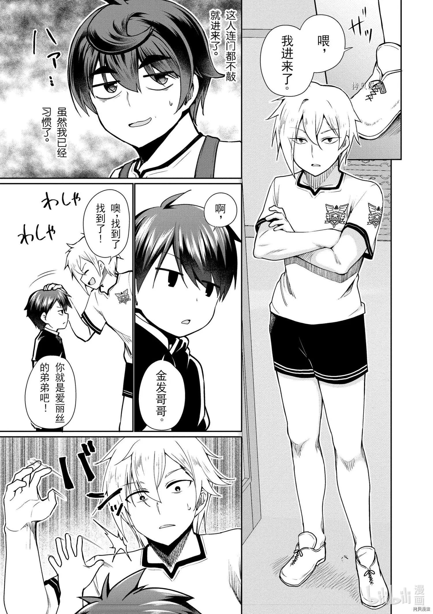 第40话