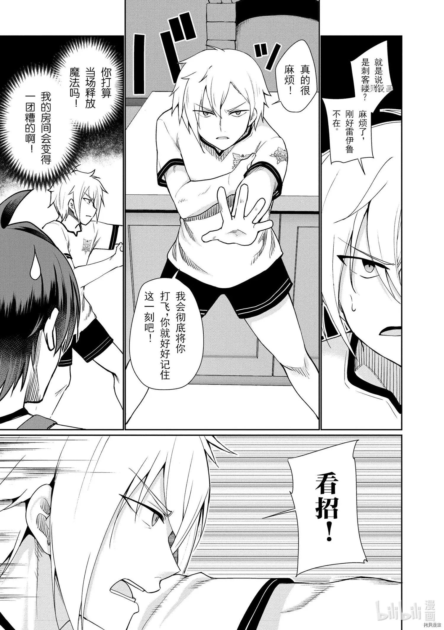 第40话