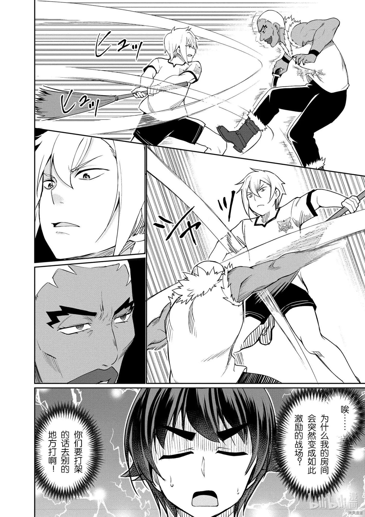 第40话