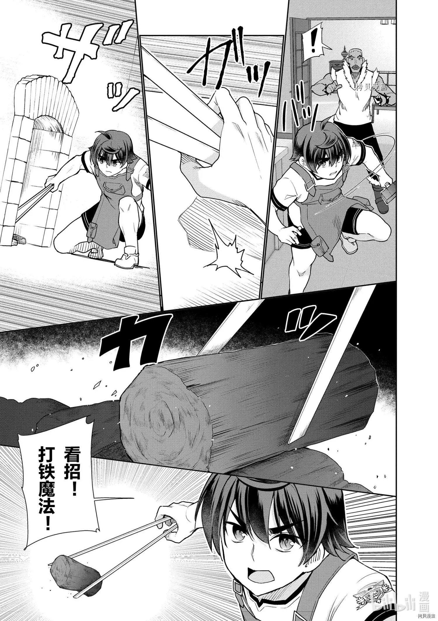 第40话