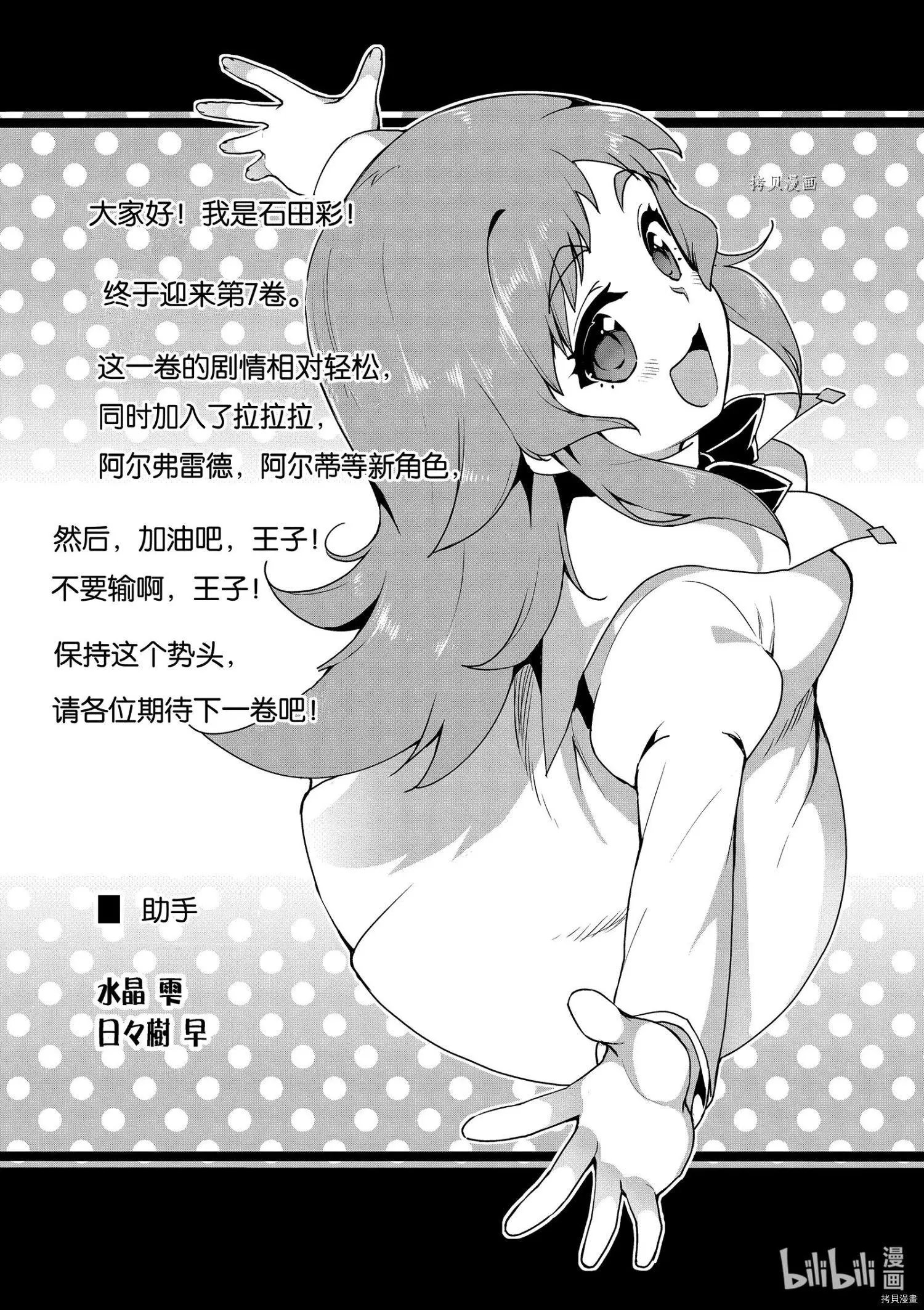 第40话