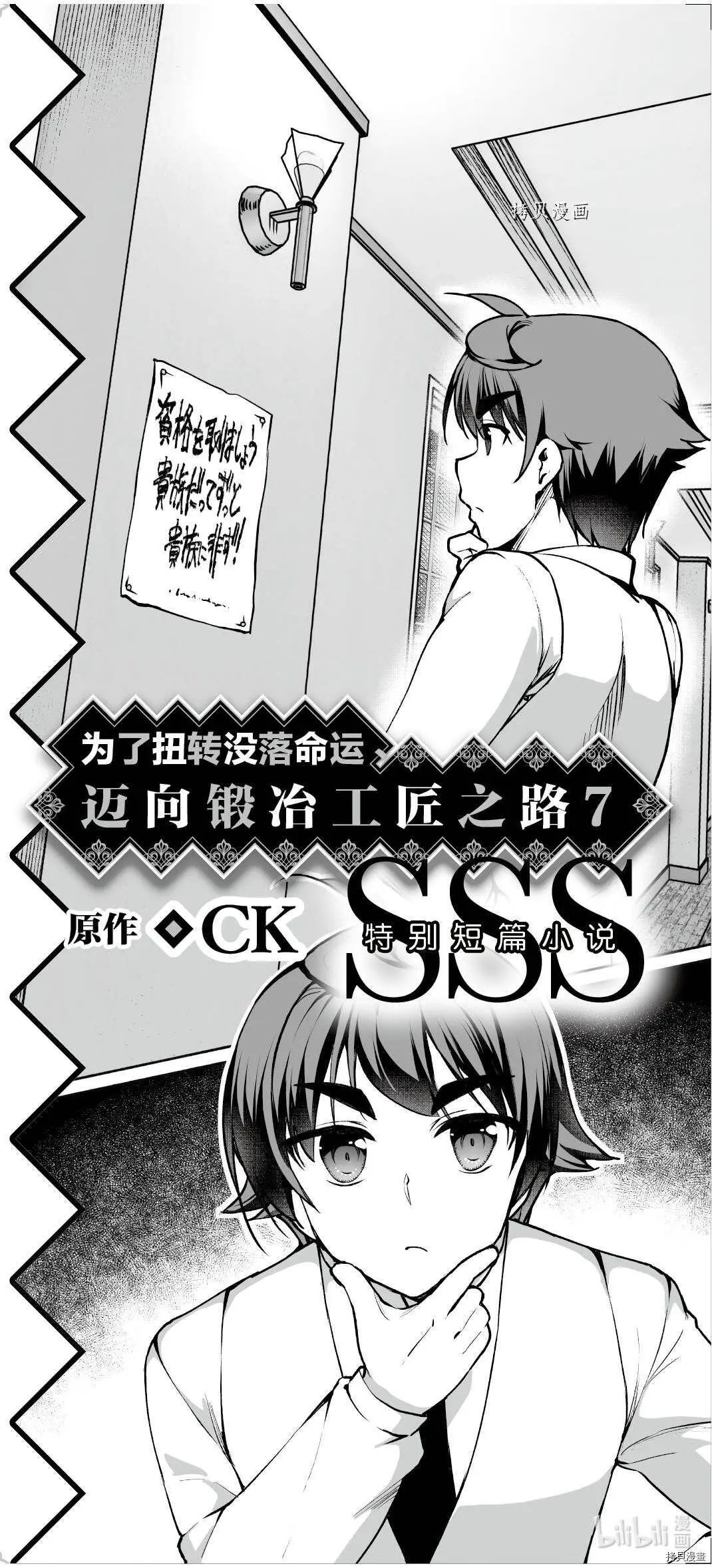 第40话