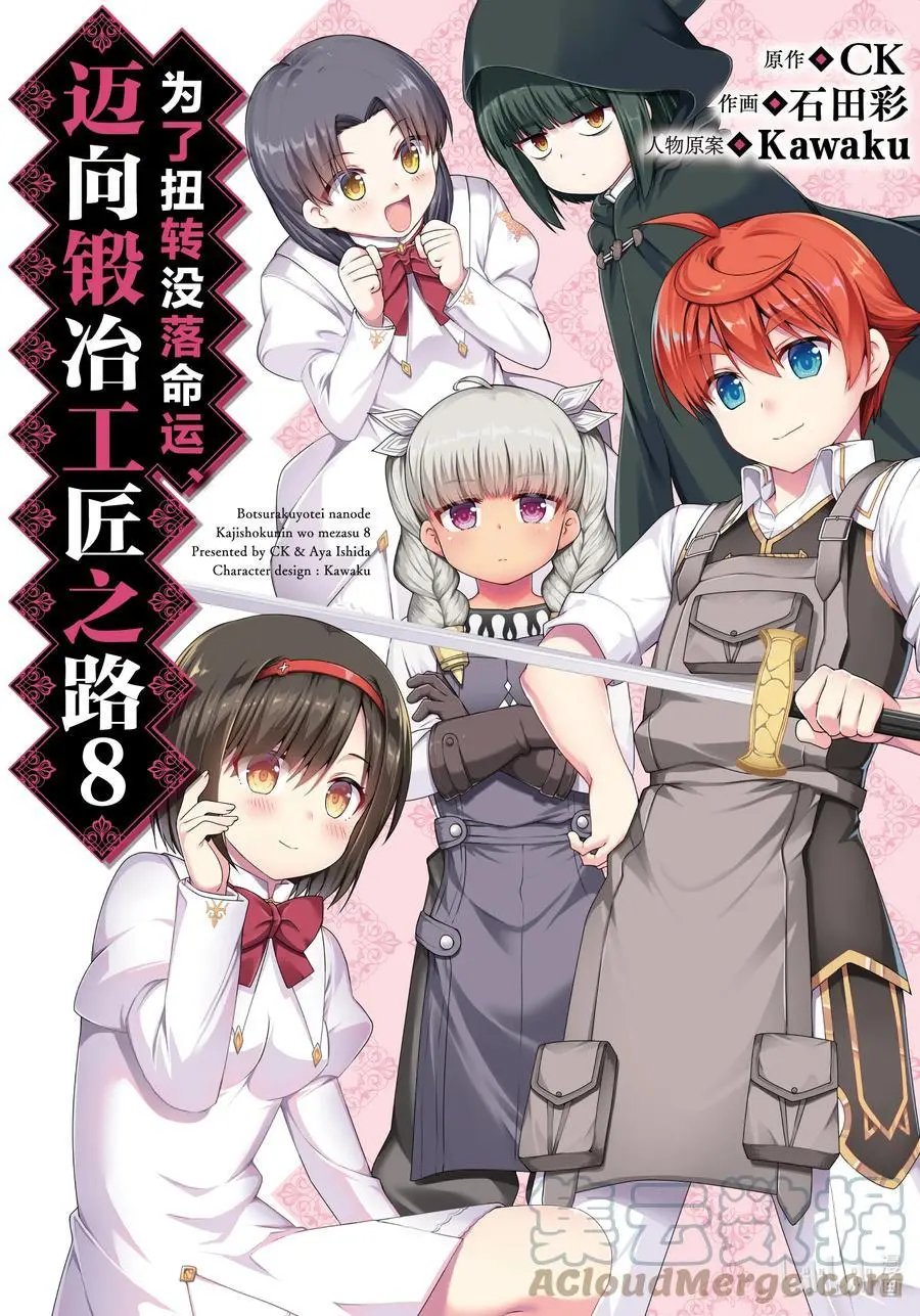 第41话