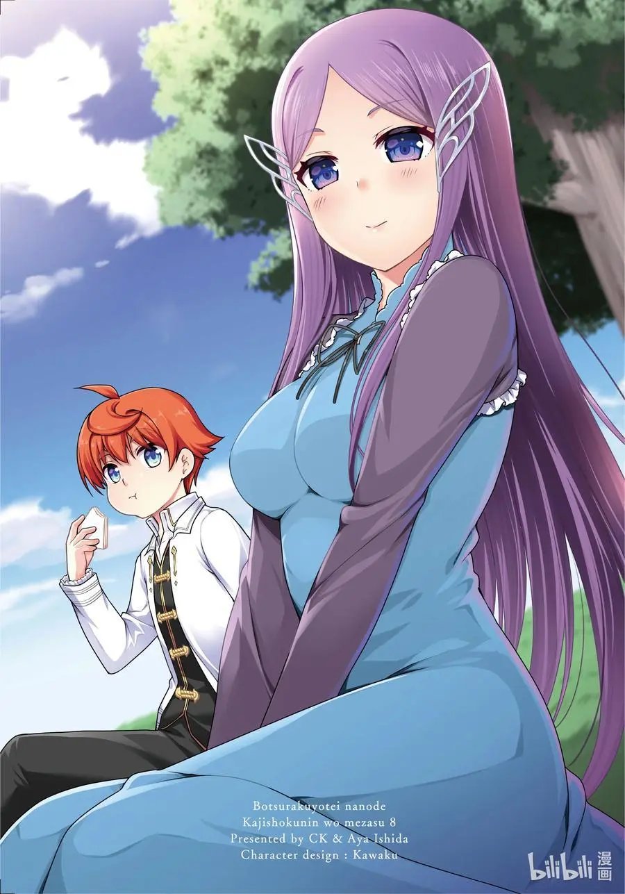 第41话