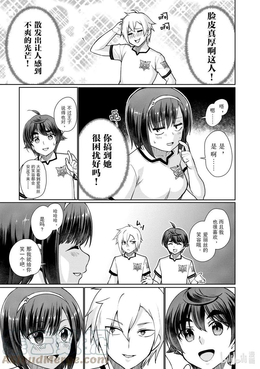 第42话