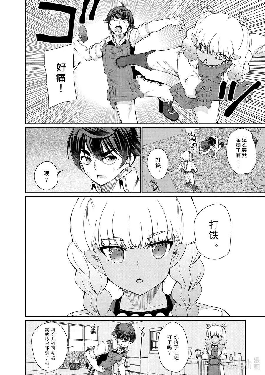 第43话