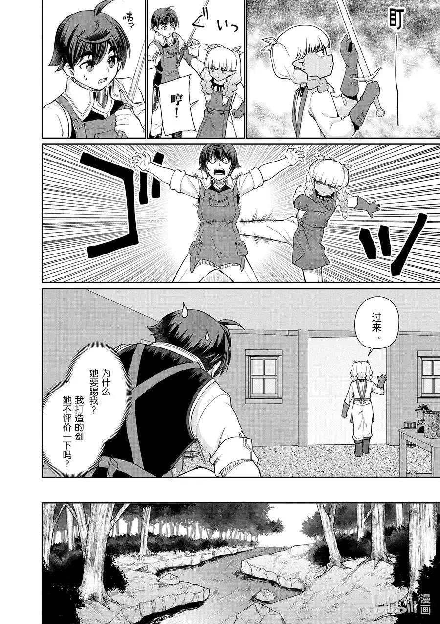 第43话