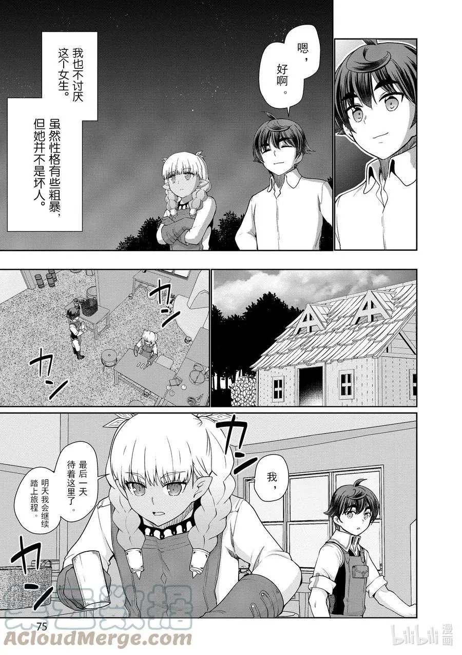 第43话