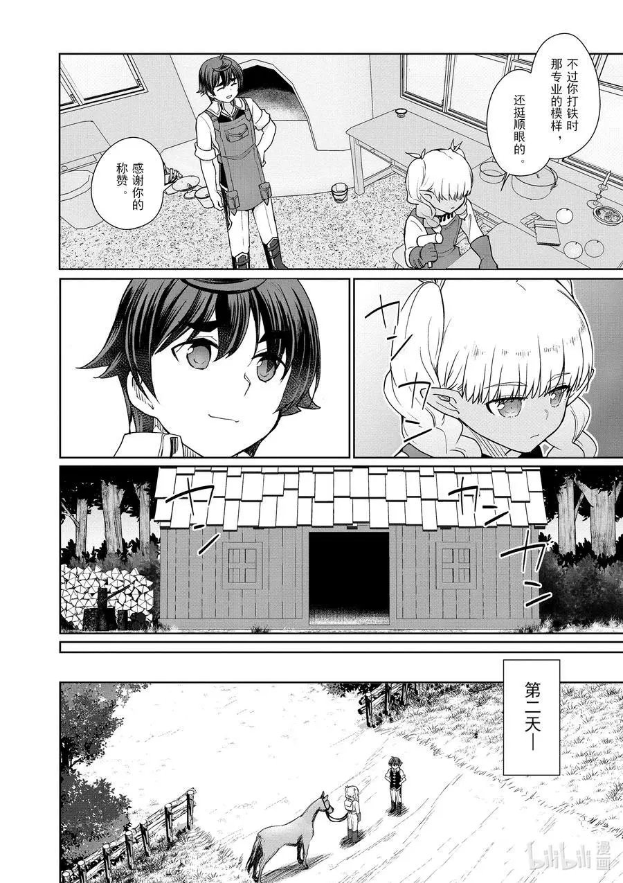 第43话