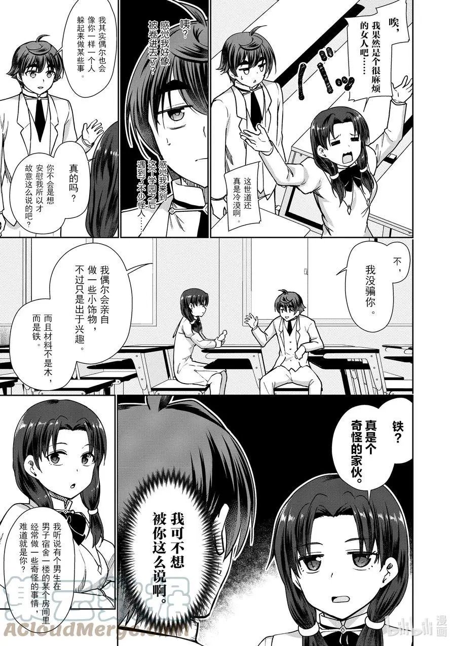 第44话