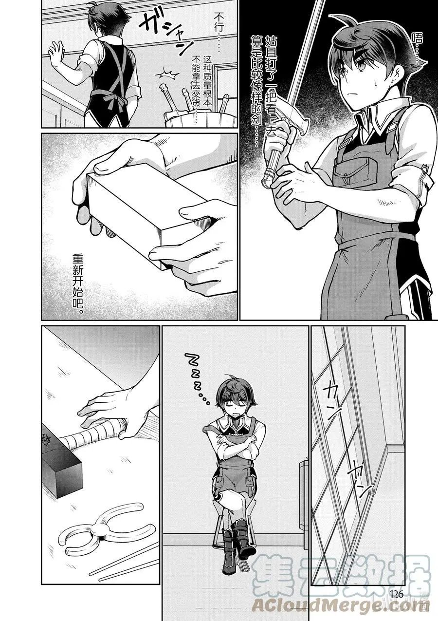 第45话