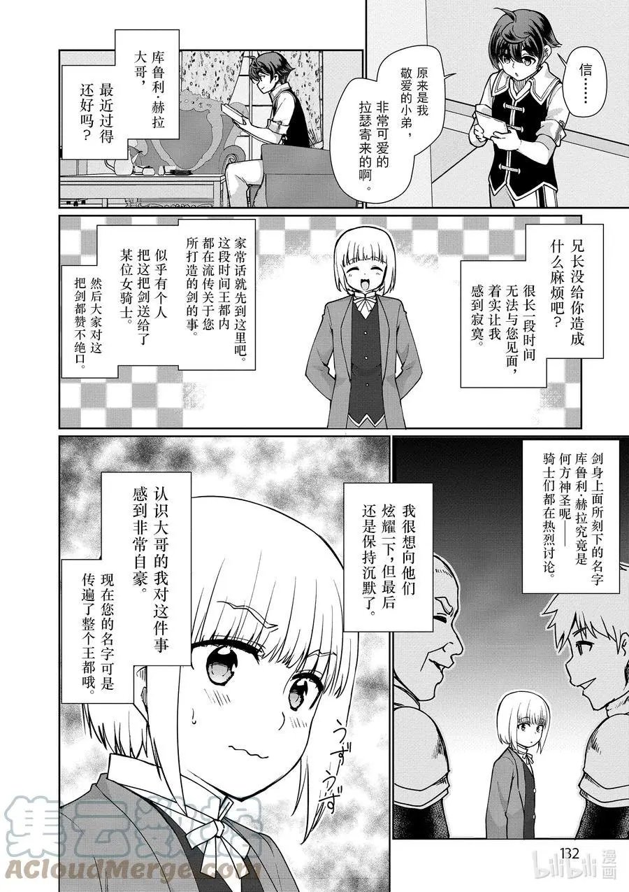 第45话