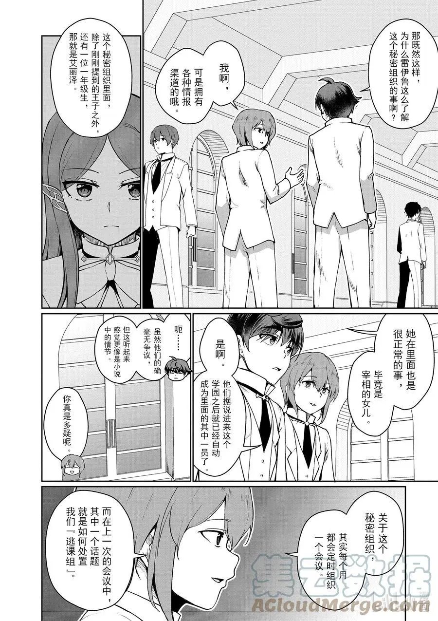 第45话
