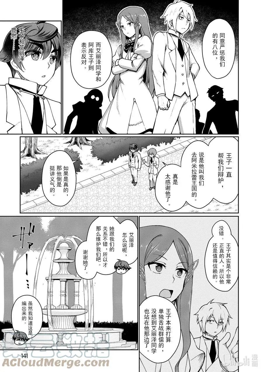 第45话