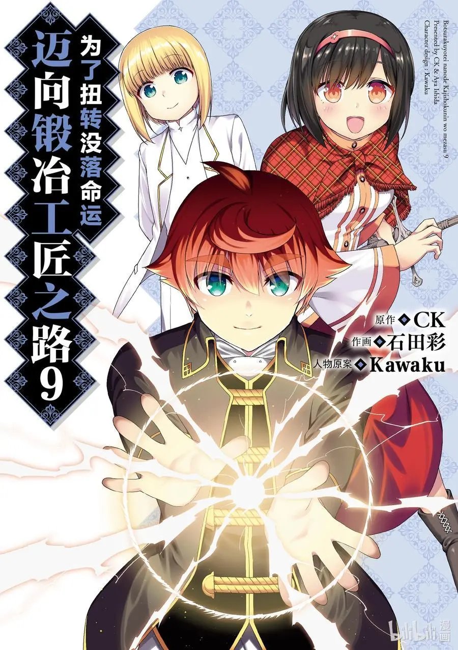 第46话