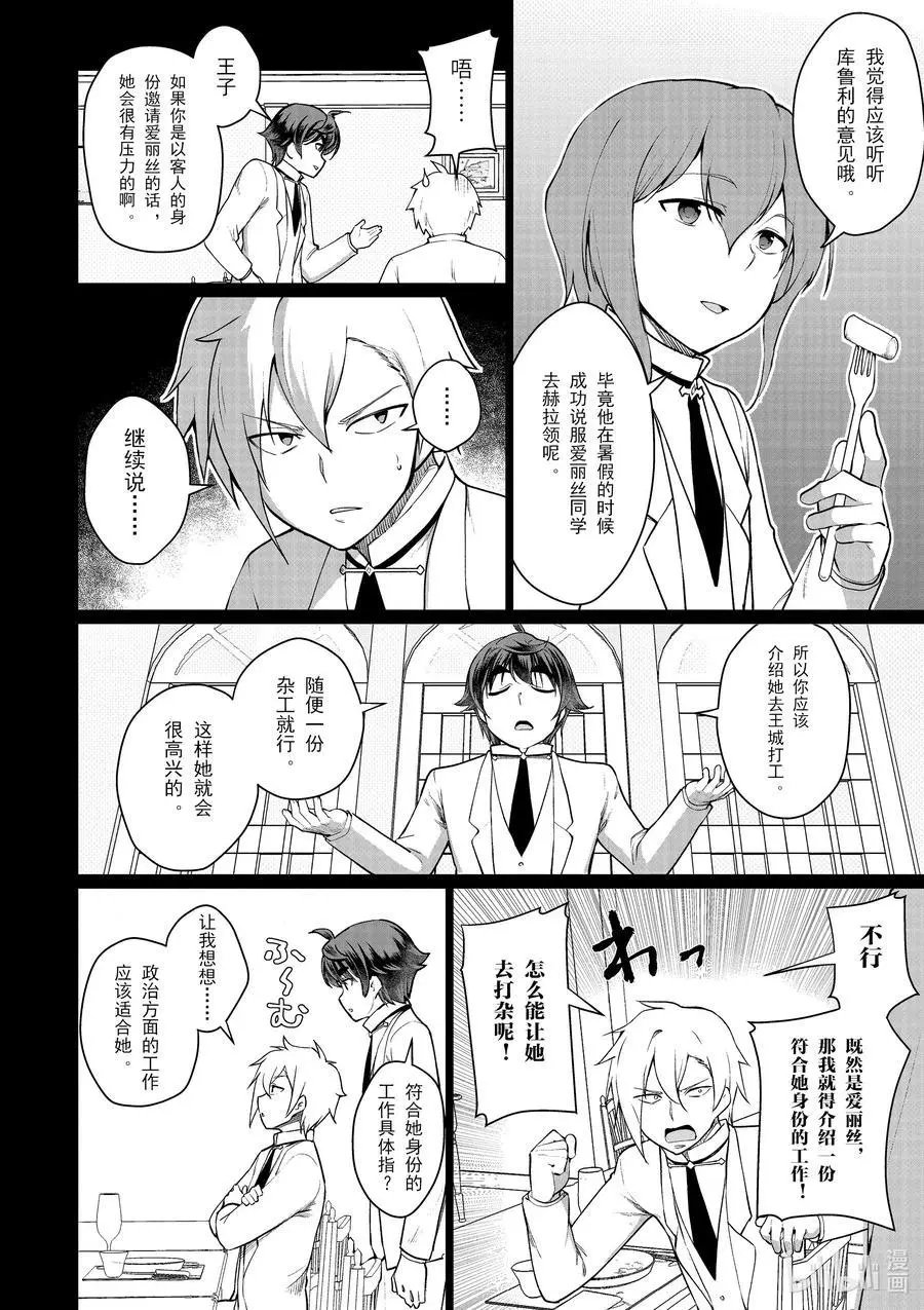 第46话