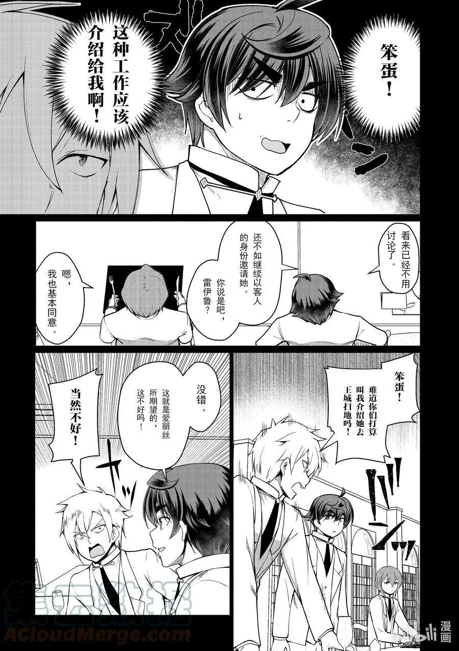 第46话